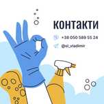 Клининг уборка, наведём порядок.Химчистка мягкой мебели, диваны