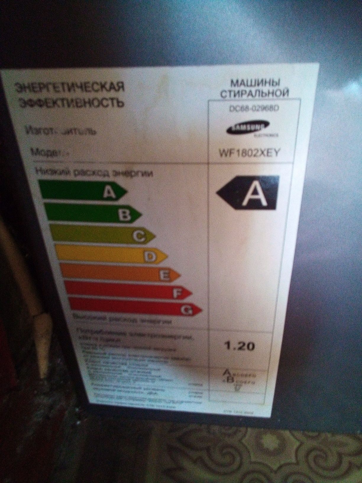 г.Николаев  Стиральная машинка SAMSUNG