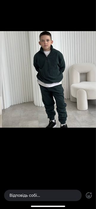 Костюм фліс 158 ріст