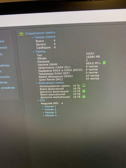 Компьютер asus