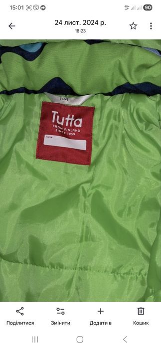 Зимовий термо комбінезон Tutta by Reima