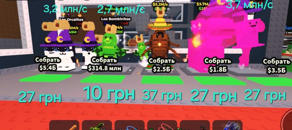 Продажа бреинротов не дорого