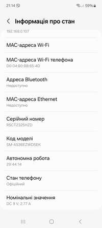 Samsung Galaxy A53 5G 128GB ОФІЦІАЛ