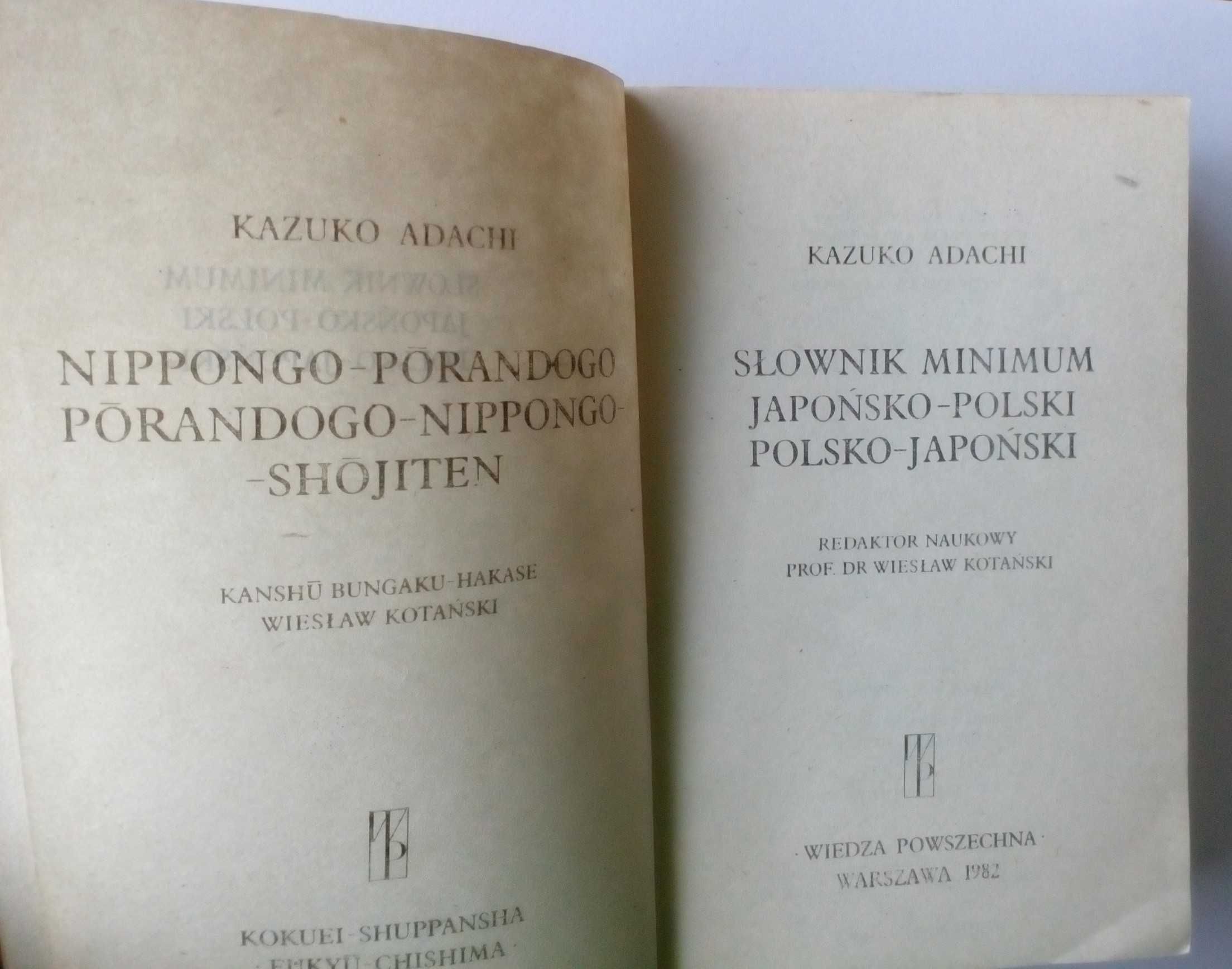 japońsko-polski mini słownik