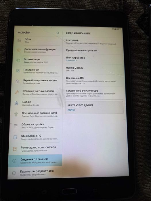 Продам планшет Samsung sm - t350, диагональ 8 дюймов