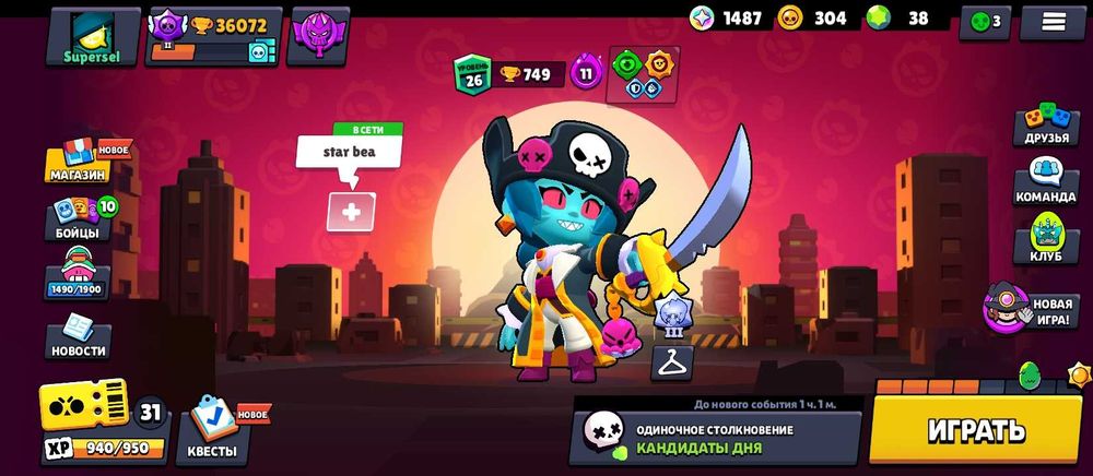 Продам Аккаунт в бравл старс 5к+ гемов бп и многое другое