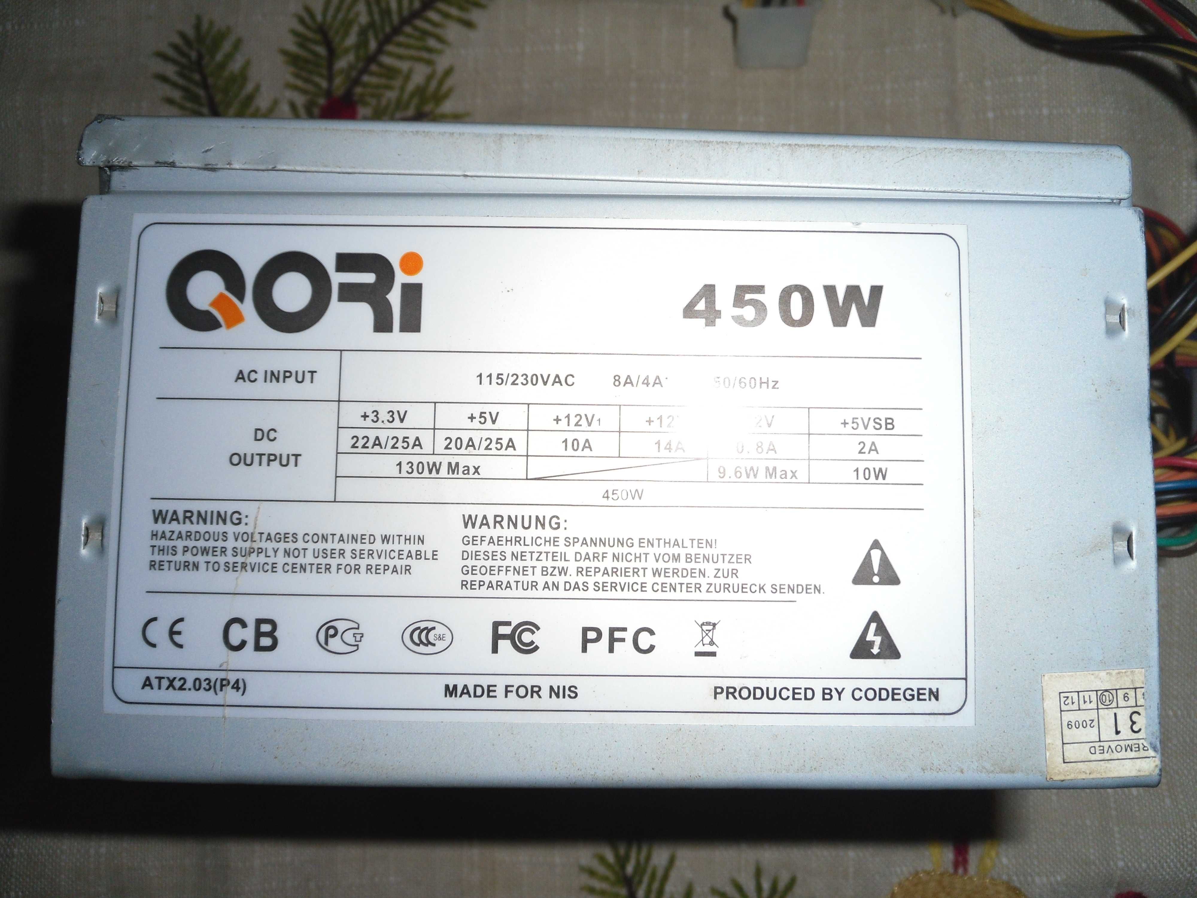 Блок питания Codegen QORi 450W
