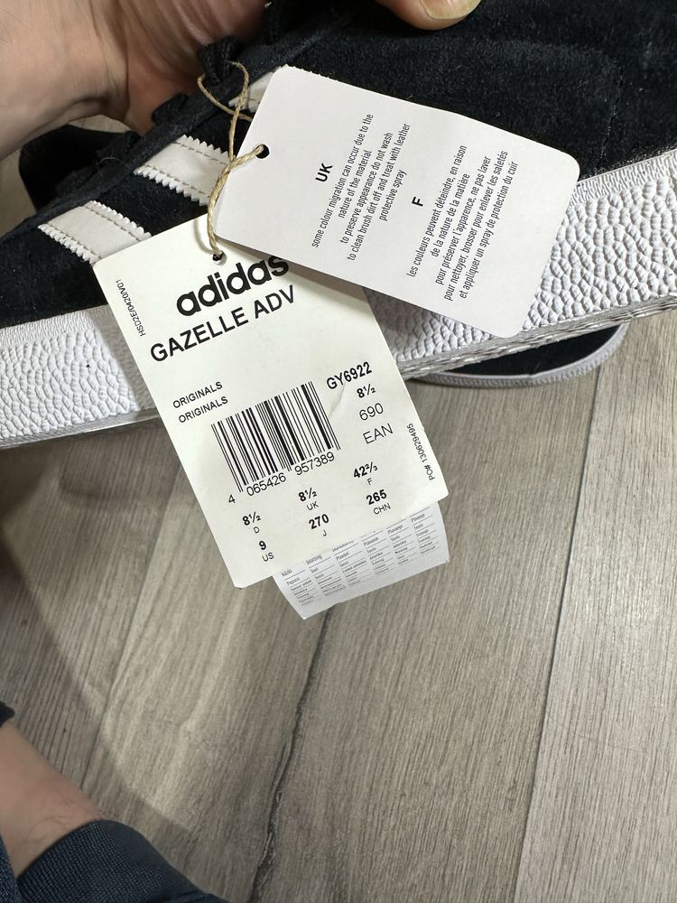 Кросівки Adidas Gazelle ADV