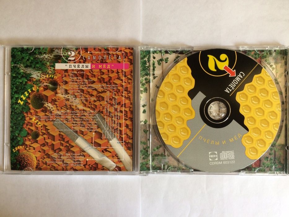 Два самолета «Пчёлы и мёд» CD 1996