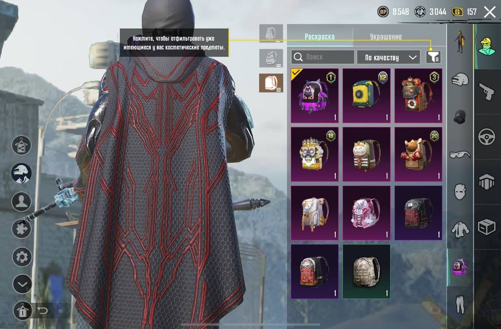 Продаю Аккаунт в папг