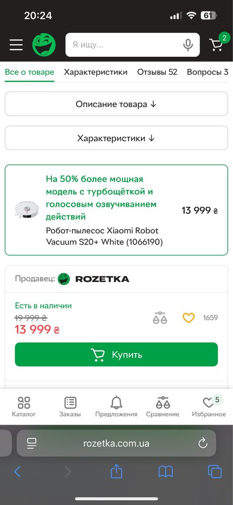 Робот-пылесос Xiaomi Robot Vacuum S10