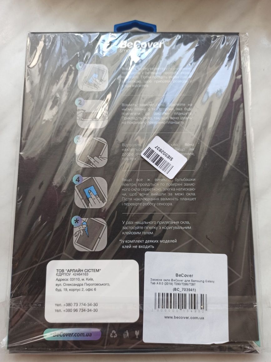 Защитное стекло BeCover для Samsung Galaxy Tab A 8.0 (2019) T290/T295