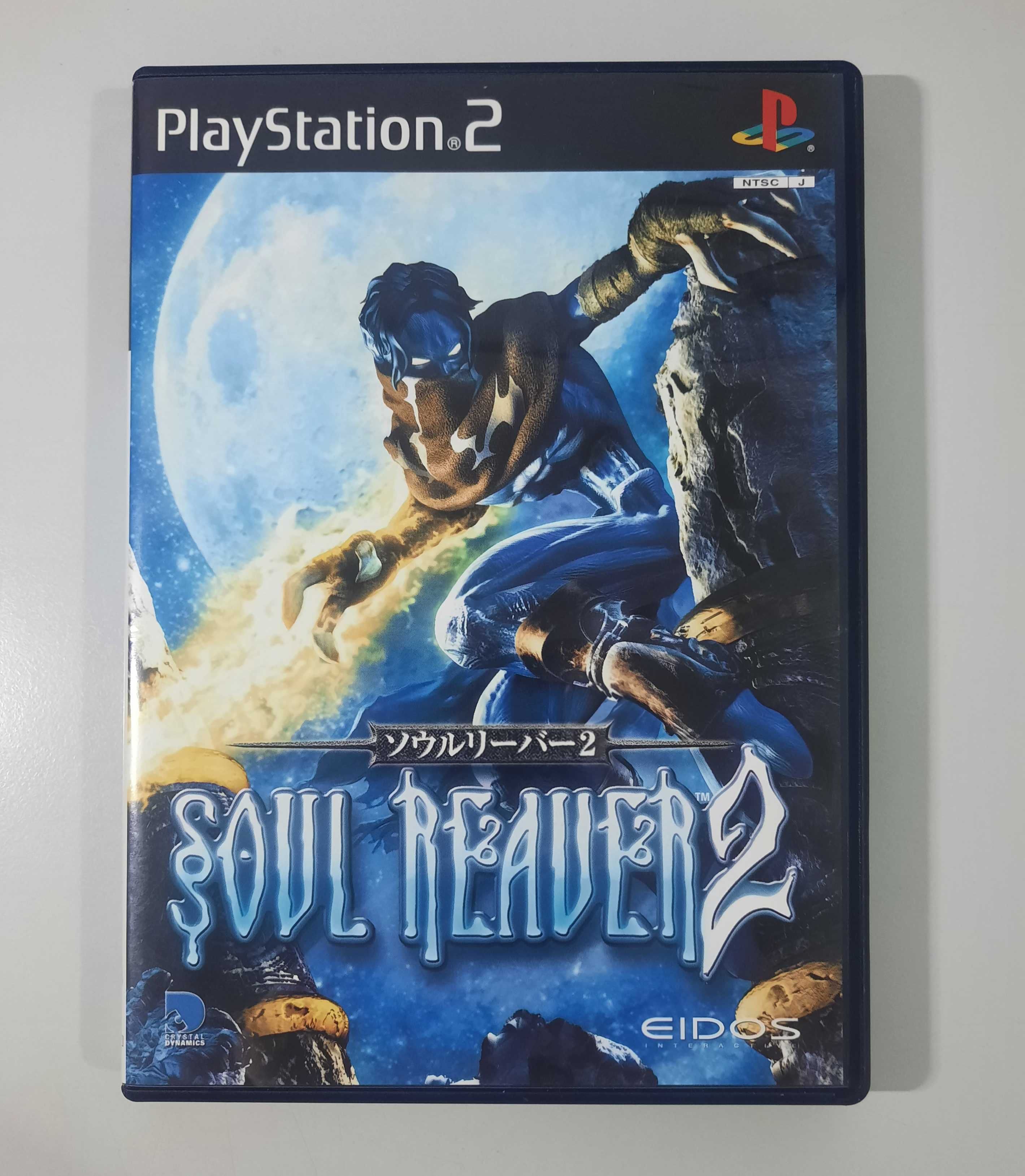 Legacy of Kain - Soul Reaver 2 / PS2 [NTSC-J]