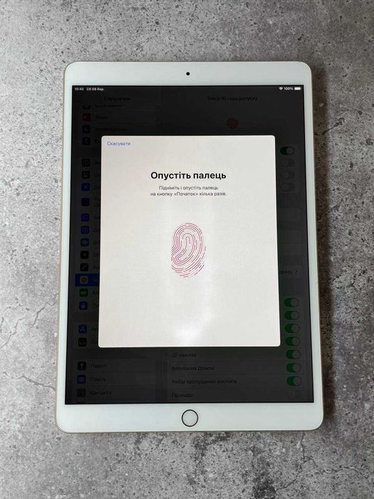 Планшет IPad Pro 10.5' 128gb wifi КОМПЛЕКТ