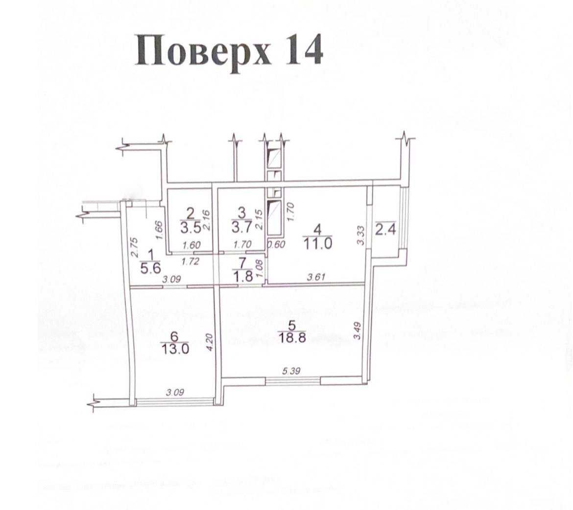 2х квартира с начатым ремонтом в Кадорре на Сахарова