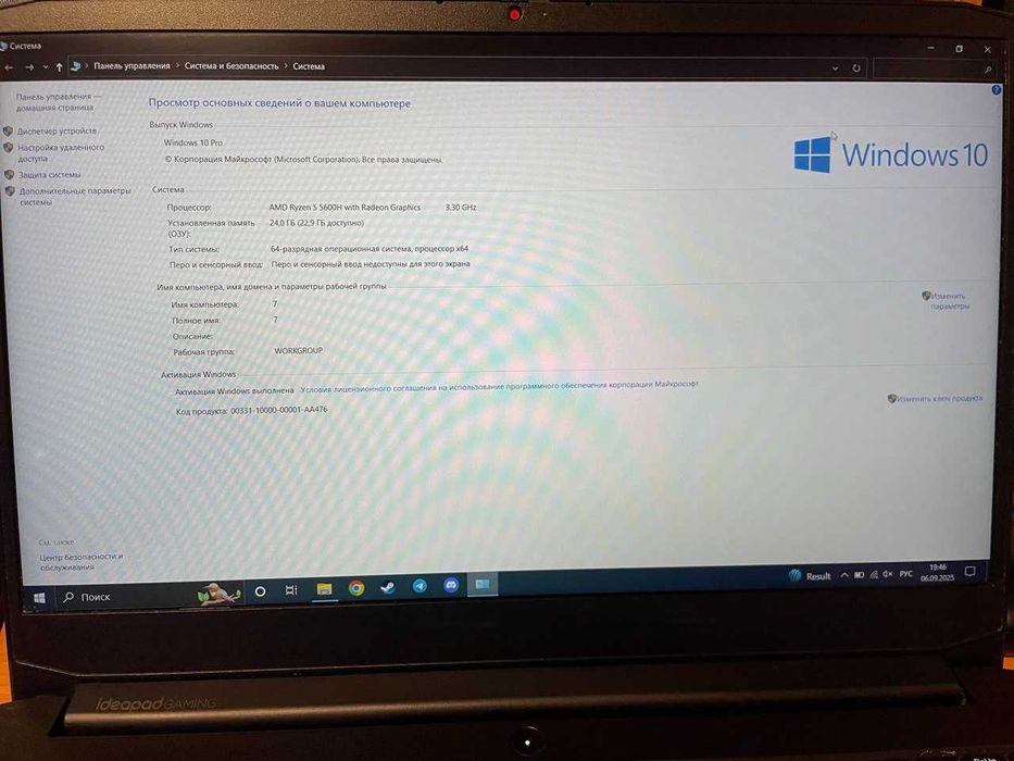 lenovo ideapad gaming 3 15ach6
