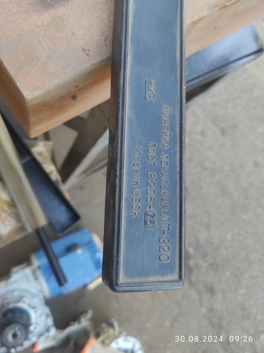 Линейка лекальная  ЛТ-320,, набор концевых мер