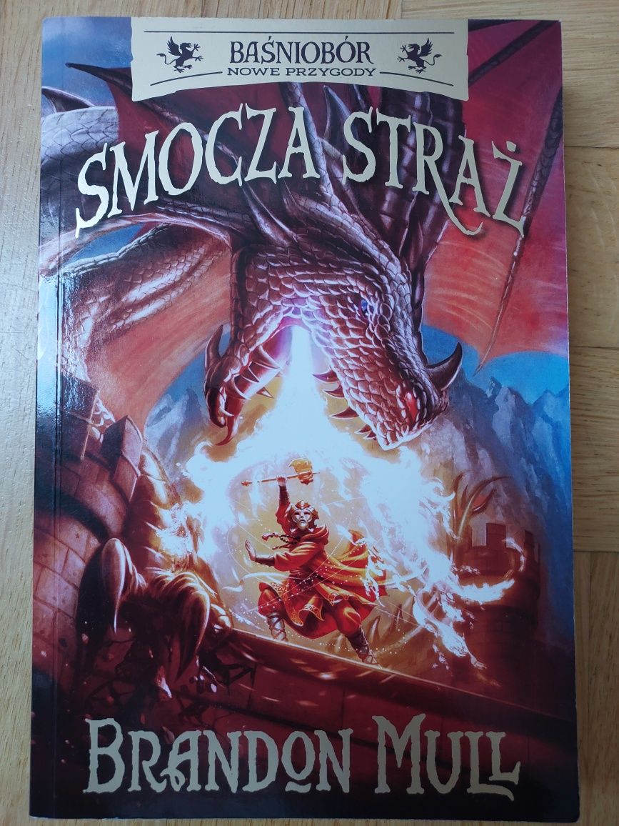 Brandon Mull, Smocza Straż 1-4