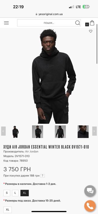 Костюм Air Jordan Flight Fleece