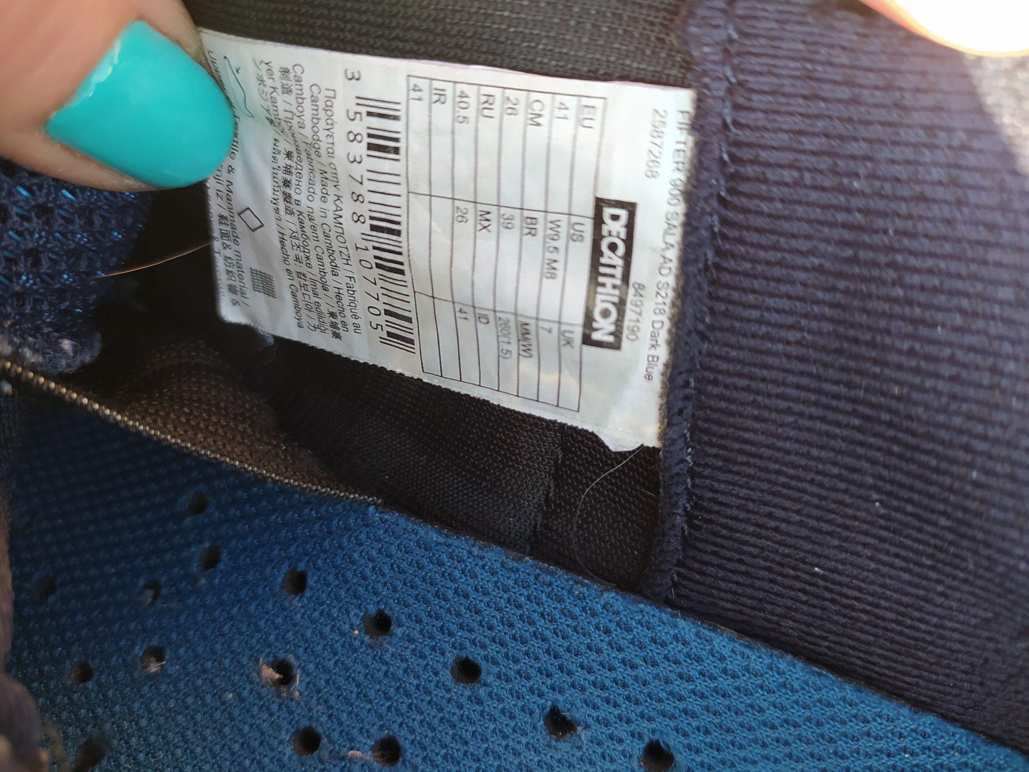 Buty Decathlon Kipsta rozmiar 41