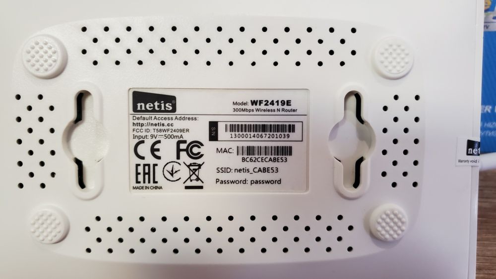 Роутер wifi netis wf2419e