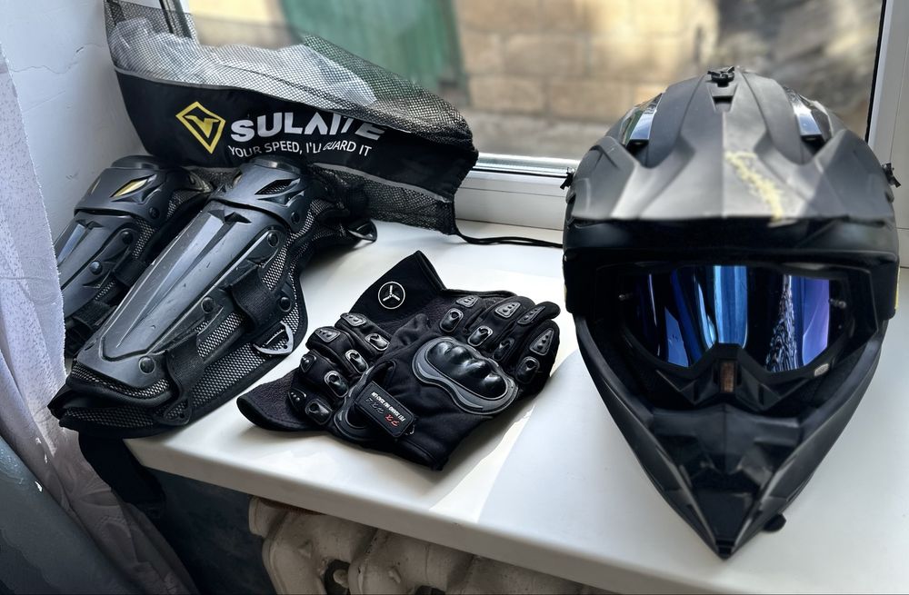 Продам екипировку