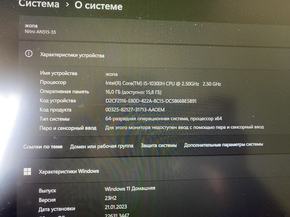 Продам ігровий ноутбук Acer Nitro 5 б/в