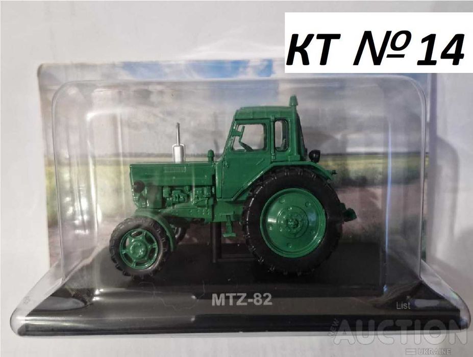 Трактора 1:43 Hachette