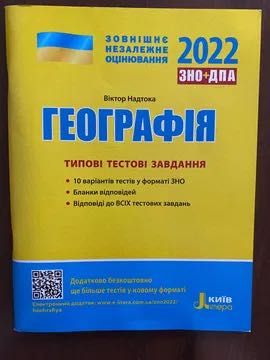 Продам художні книги