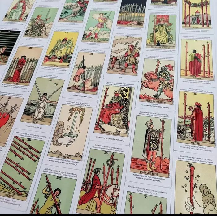 Карти таро нові,78 шту