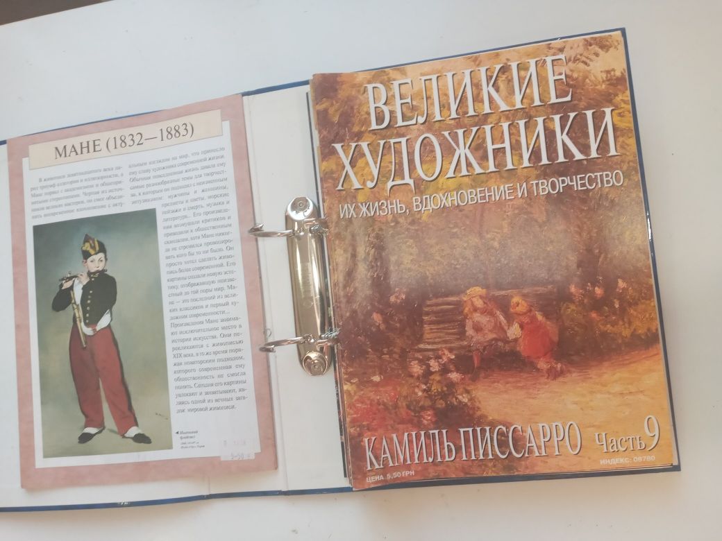 Альбомы серии "Великие художники. Их жизнь, вдохновение и творчество".