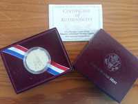 US Olympic Coins Of the Atlanta Centennial Olympic Games