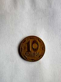 Продам монету 10 коп 1992