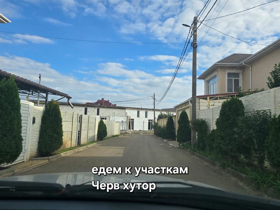 Кавалерка. Домик, участок 5сот, рассрочка. Червоный Хутор