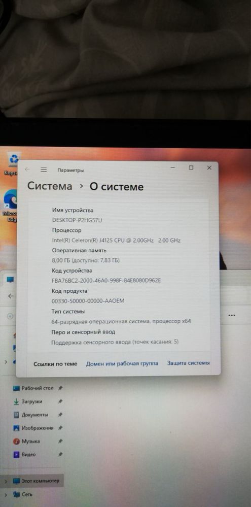 Мини-ПК для офисов ресторанов