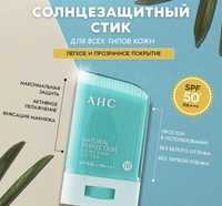 SPF 50+ AHC Natural Корейская косметика