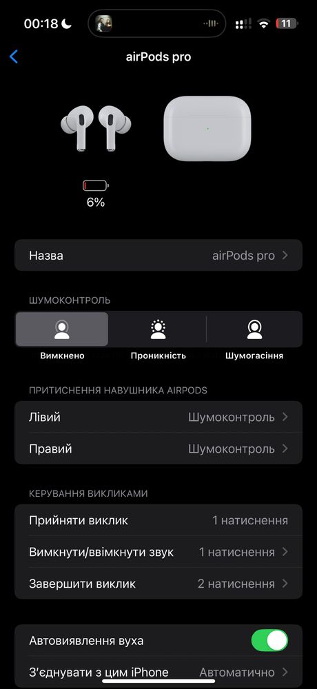 AirPods Pro оригінал