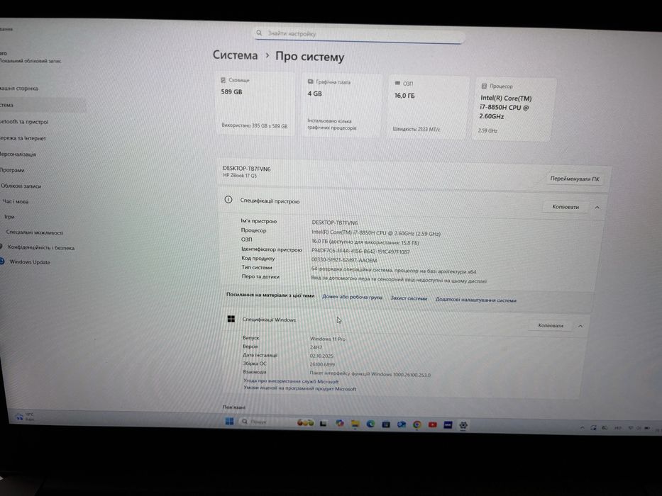 HP ZBook 17 G5 – 17.3″ | i7-8850H | Quadro P2000 | 16 GB | SSD 512 GB