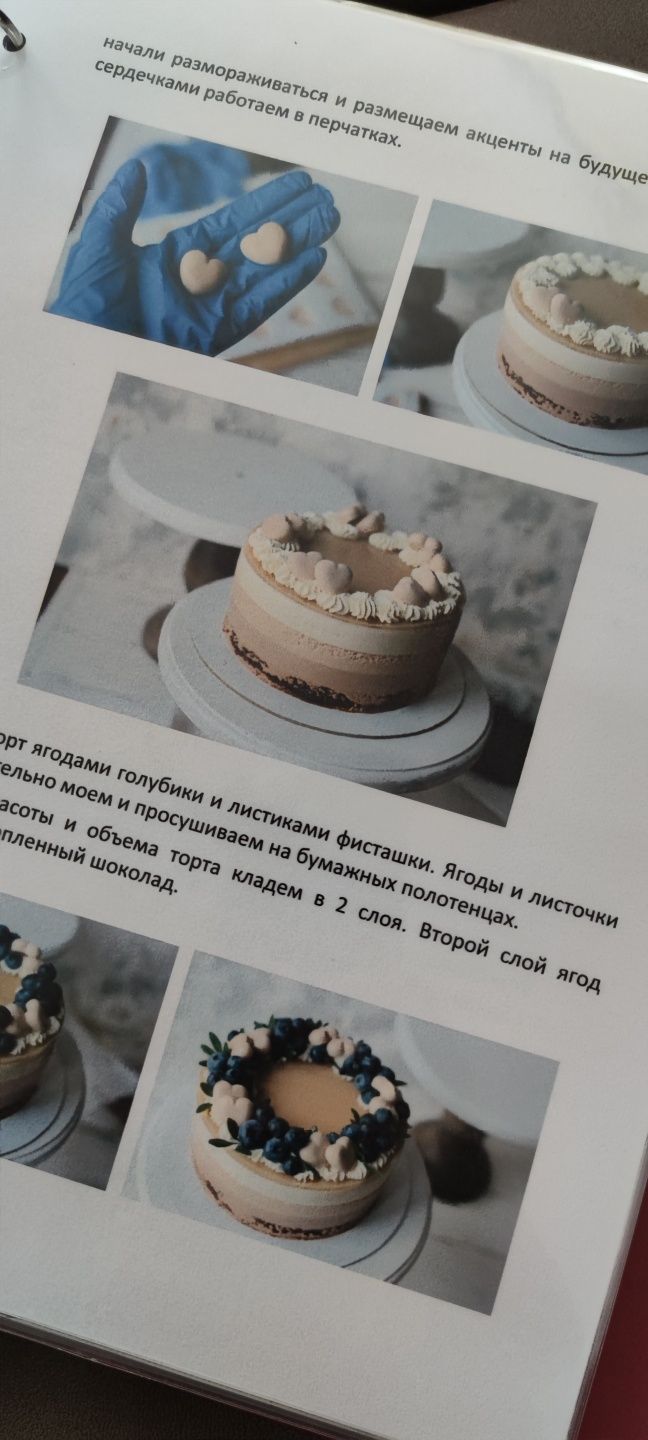 Рецепти Полосаті торти від Nezabudka Книга друкована. Cake
