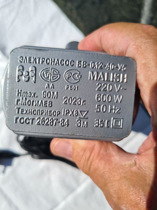 POMPA DO WODY czystej i brudnej zatapialna ruska