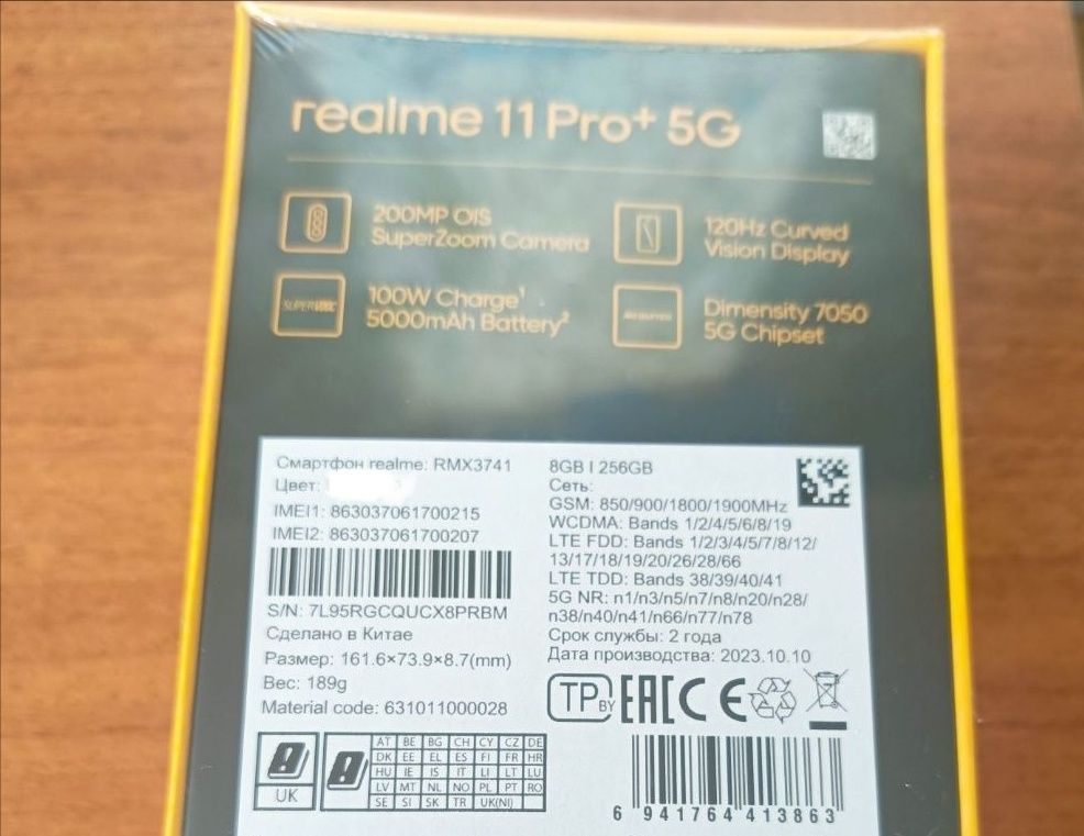 Realme 11 Pro Plus 8/256 Black Новий Global version