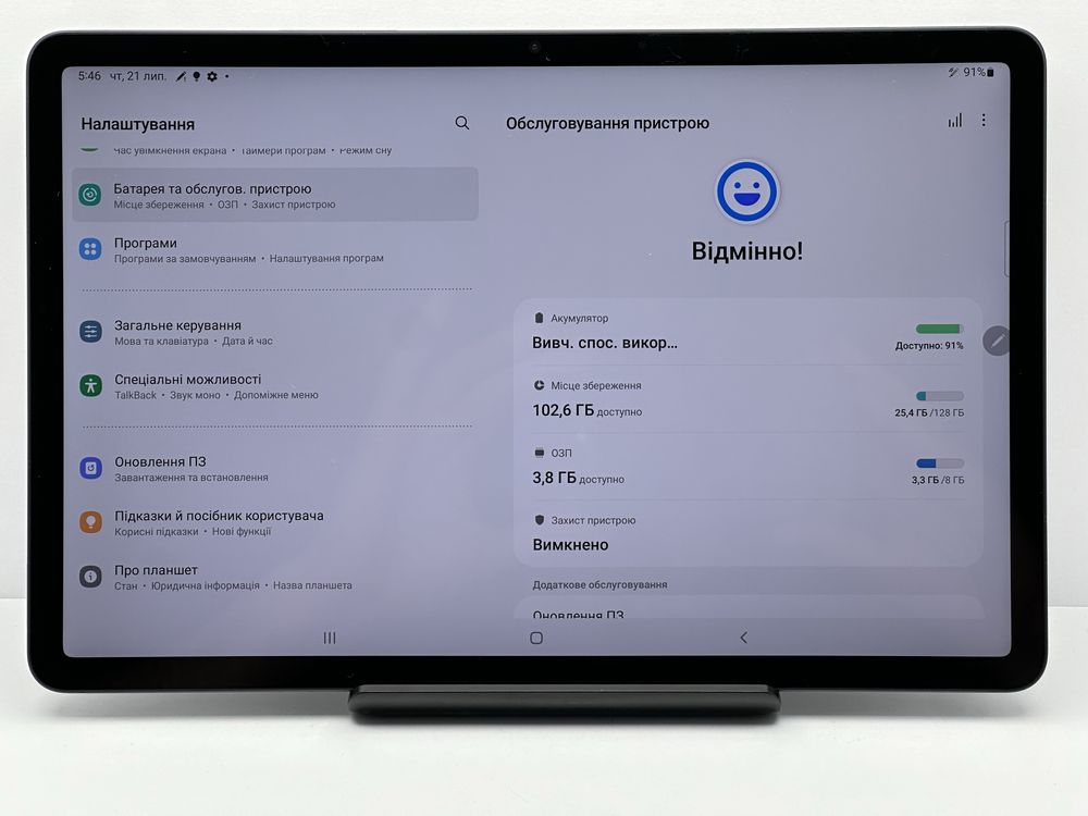 Планшет Samsung Galaxy Tab S8 8/128 Wi-Fi