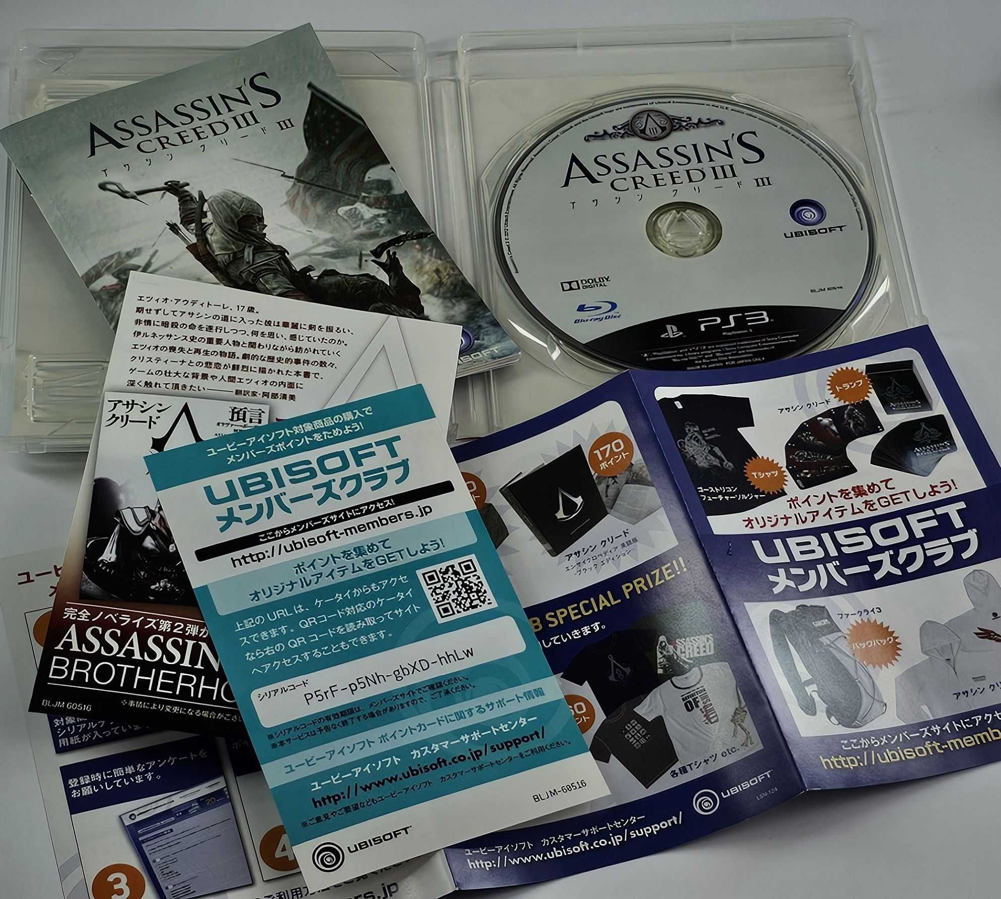 Assassin's Creed III