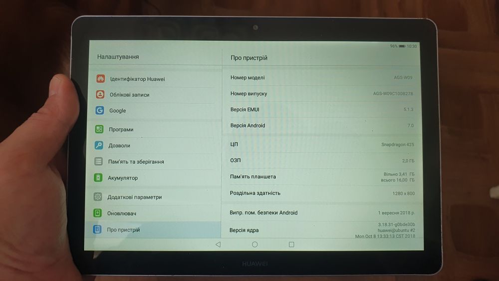 Планшет HUAWEI MediaPad T3 10" WiFi 16GB 2GB RAM Space Gray