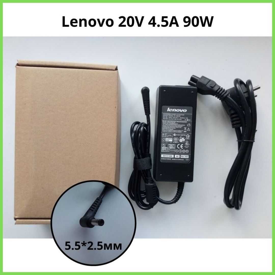 Блок питания для ноутбука Lenovo 20V/ 65W / 90W + сетевой кабель