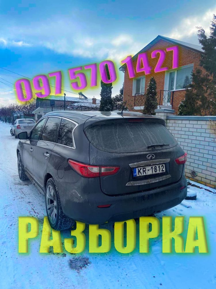 Infiniti QX60 Qx70 FX JX35  зеркало