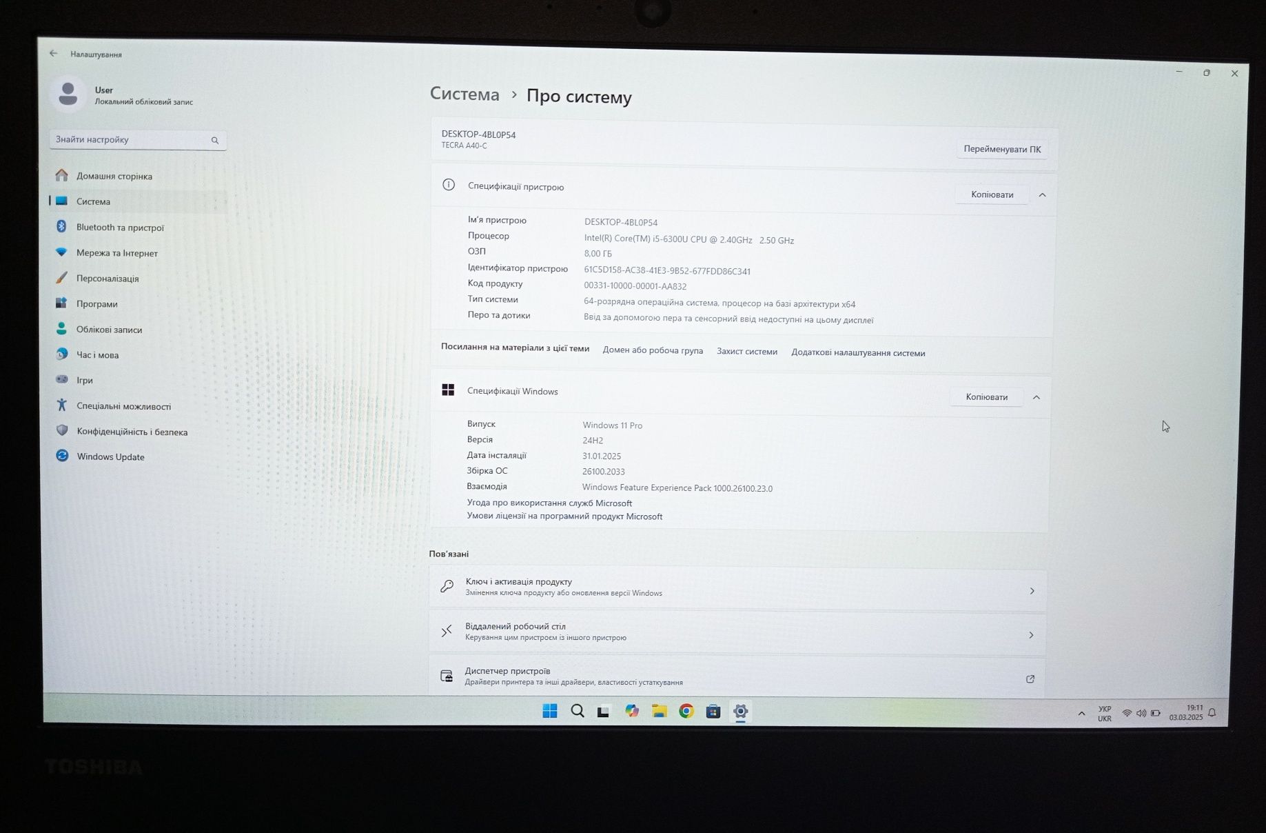 Toshiba tecra A40-C/Full HD/ i5-6200u/8 Gb DDR3/HDD 500GB