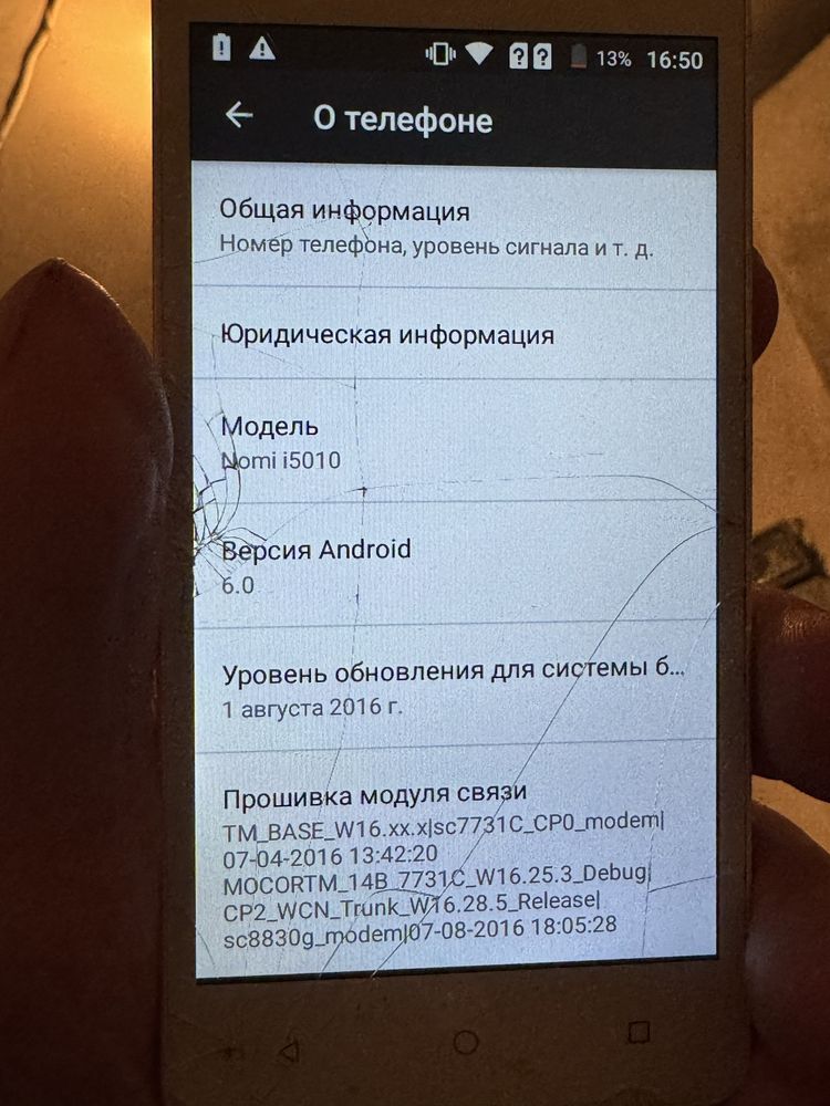 Nomi i5010 android 6.0