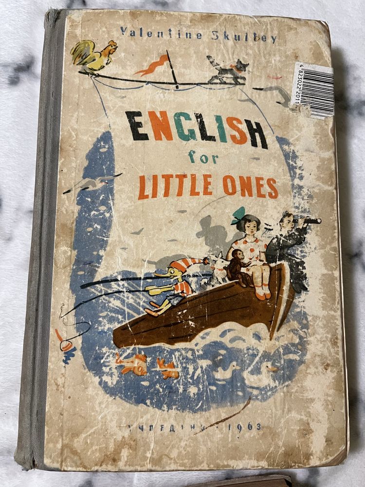 Ретро підручники English, англійської мови 1941, 1945, 1963 рр