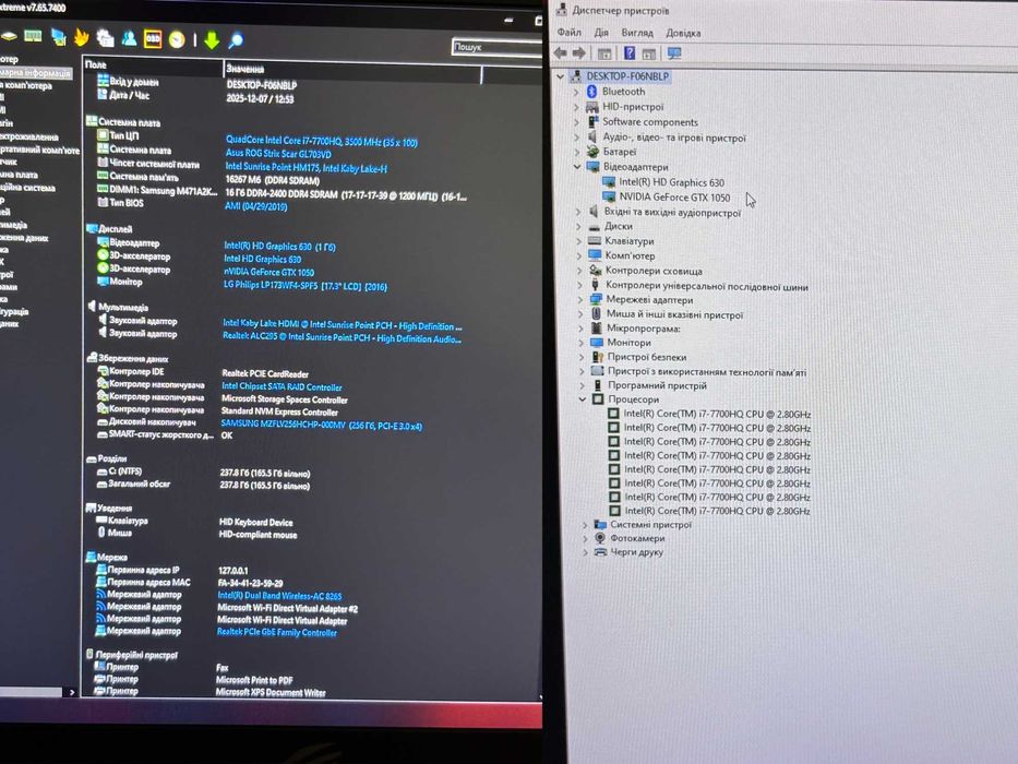 Asus Rog Strix GL703VD | GTX 1050 4Gb | i7-7700HQ | 16GB | 256GB